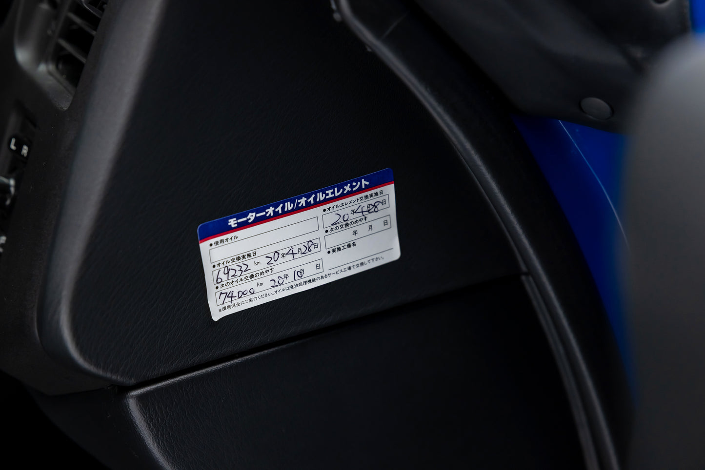 1996 Nissan Skyline GT-R V-Spec LM Limited