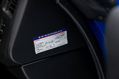 1996 Nissan Skyline GT-R V-Spec LM Limited