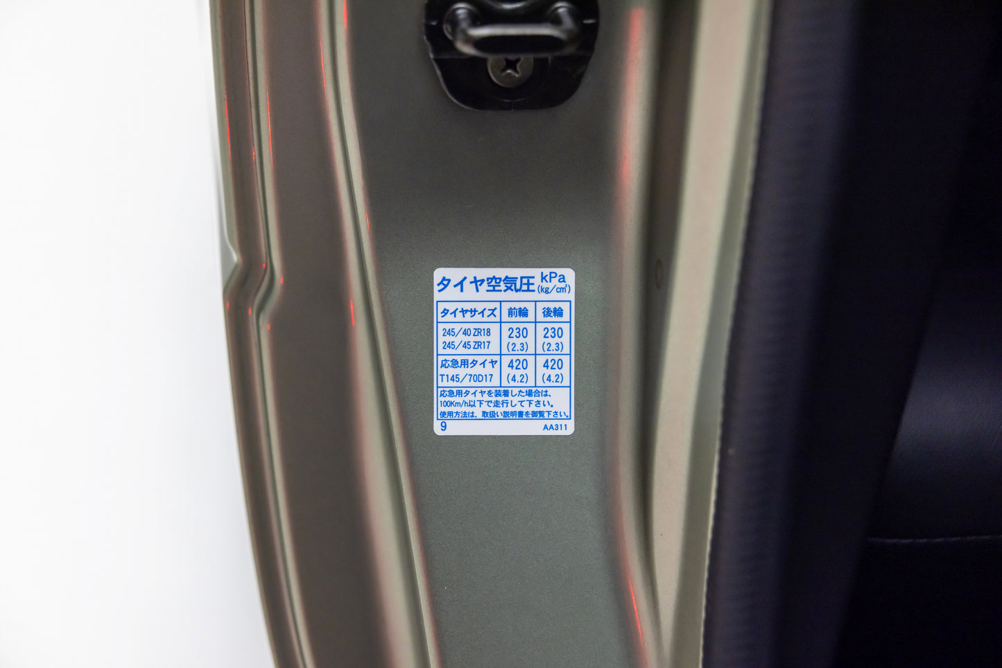 2002 Nissan Skyline GT-R M-Spec Nür