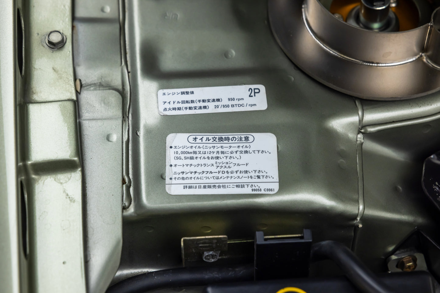 2002 Nissan Skyline GT-R M-Spec Nür