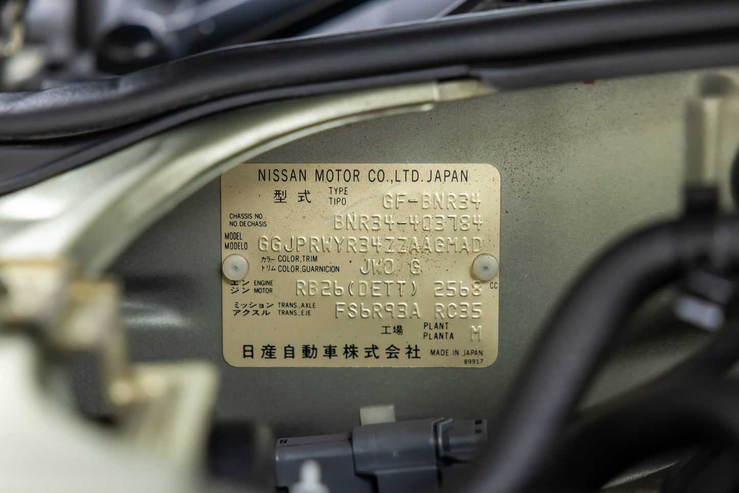 2002 Nissan Skyline GT-R M-Spec Nür